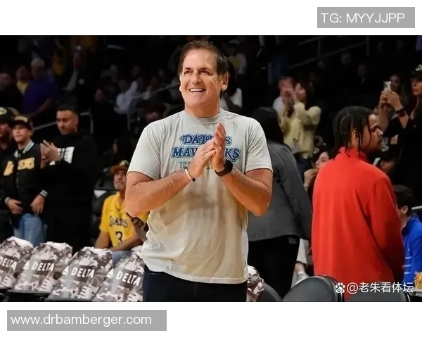 库班直言NBA球队市值飙升后老板们失去热爱只剩商业利益追逐