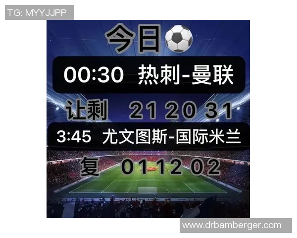 意甲分析:国米继续连胜势头尤文图斯主场力争反弹胜利 意甲分析:国米继续连胜势头尤文图斯主场力争反弹胜利